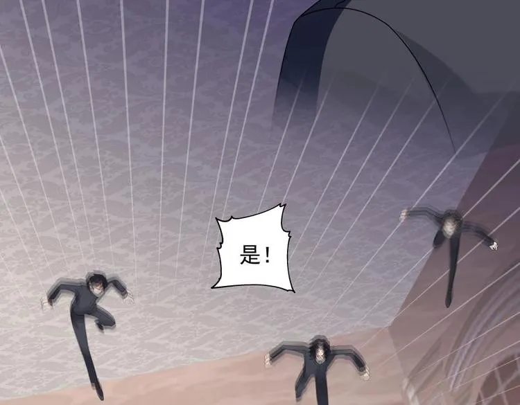 第9话 雷霆震怒 第57页