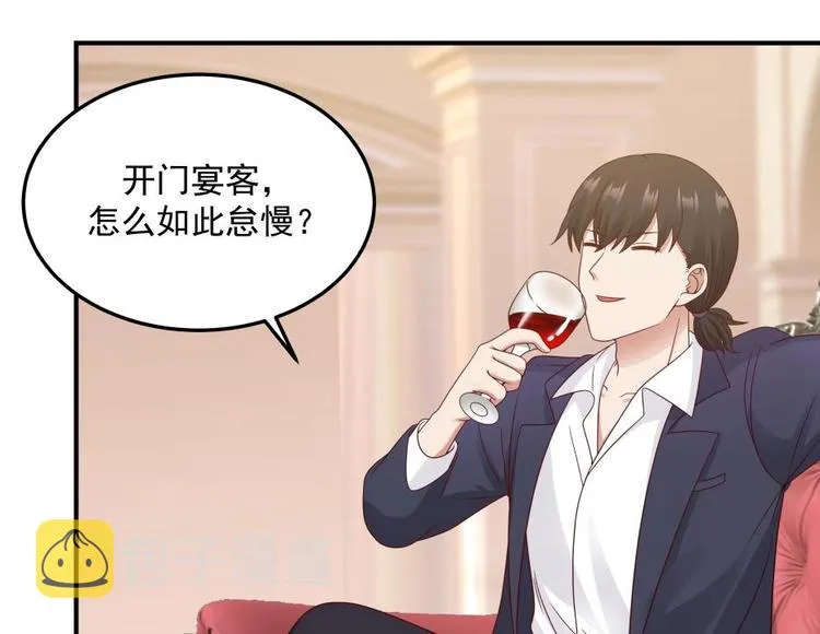 第10话 臣服，或者灭亡！ 第10页