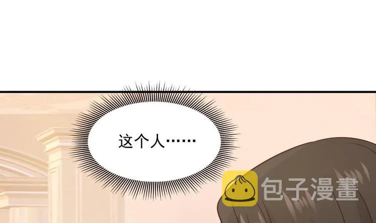 第10话 臣服，或者灭亡！ 第13页