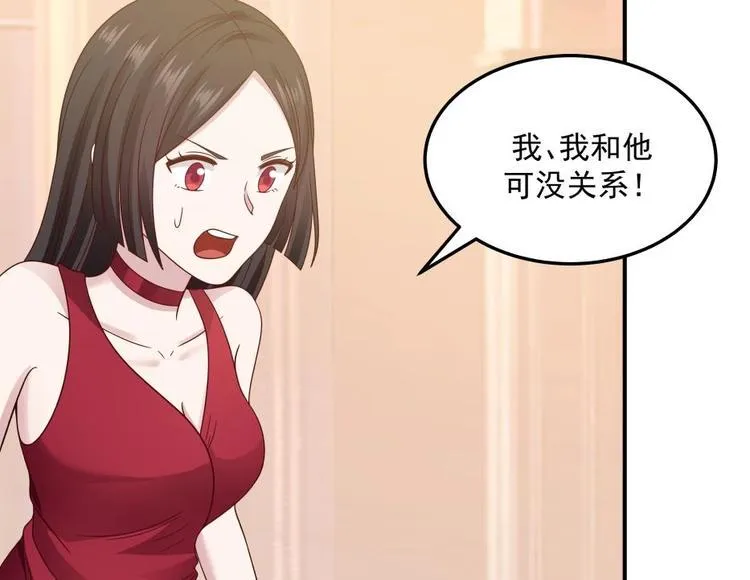 第10话 臣服，或者灭亡！ 第22页