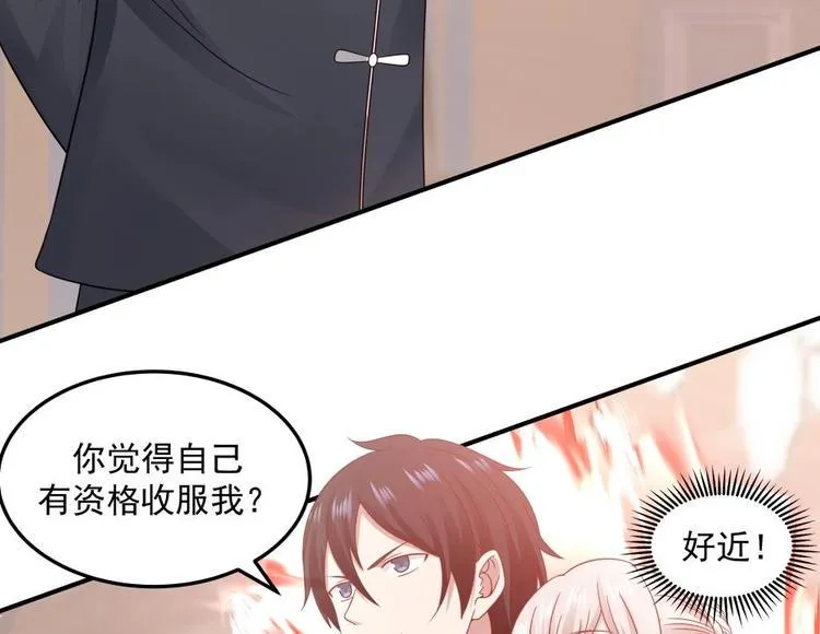 第10话 臣服，或者灭亡！ 第28页