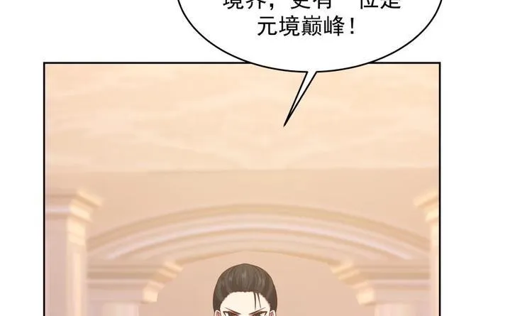 第10话 臣服，或者灭亡！ 第32页