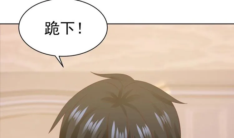 第10话 臣服，或者灭亡！ 第39页