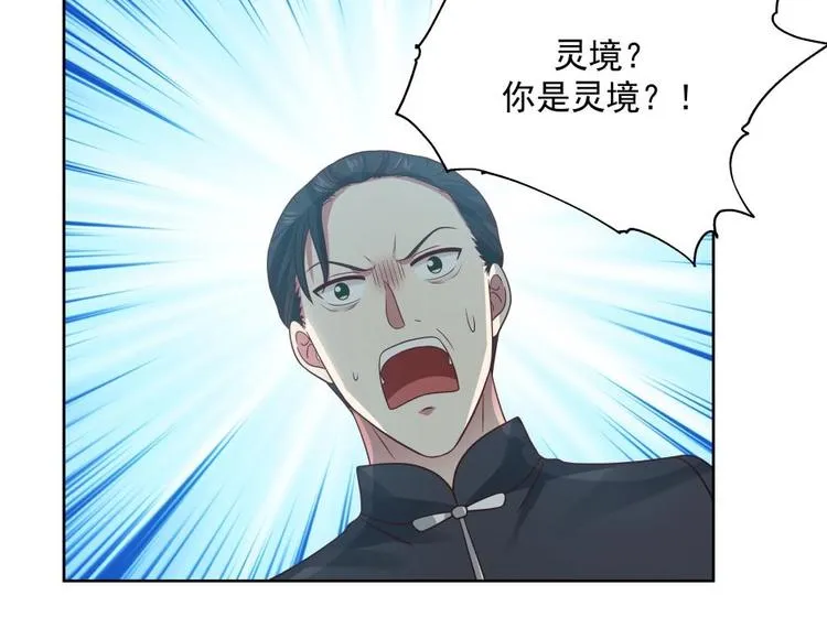第10话 臣服，或者灭亡！ 第48页