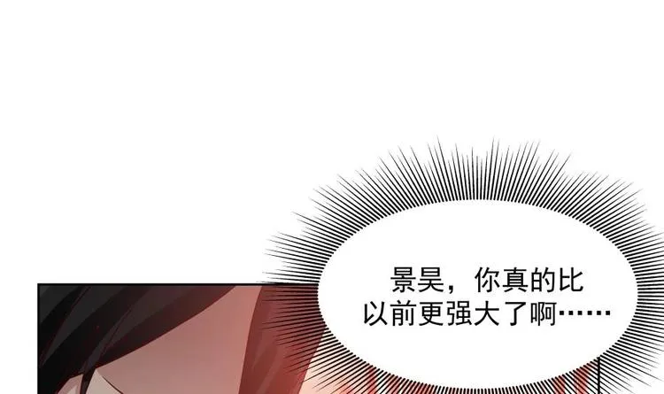 第10话 臣服，或者灭亡！ 第49页