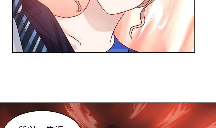 第10话 臣服，或者灭亡！ 第51页