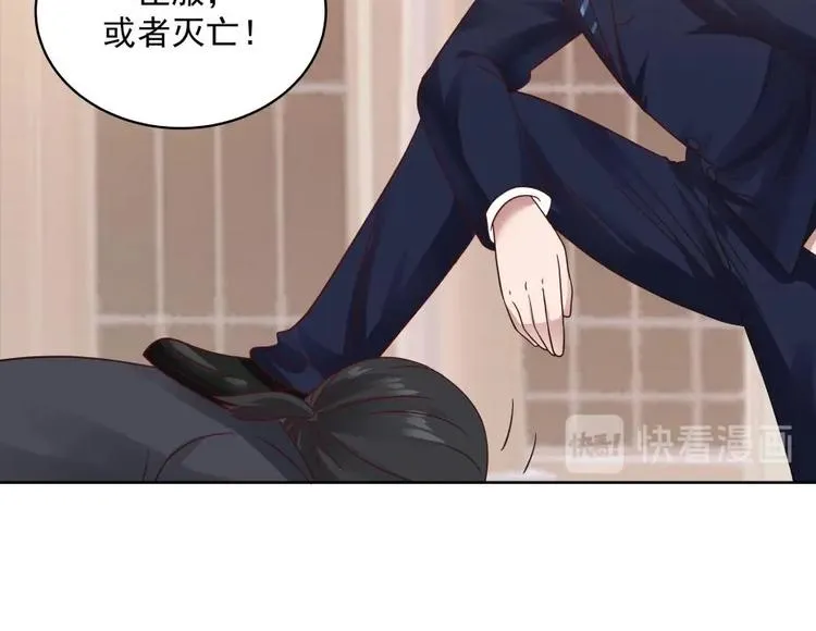第10话 臣服，或者灭亡！ 第54页