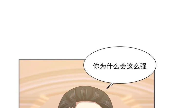第10话 臣服，或者灭亡！ 第55页
