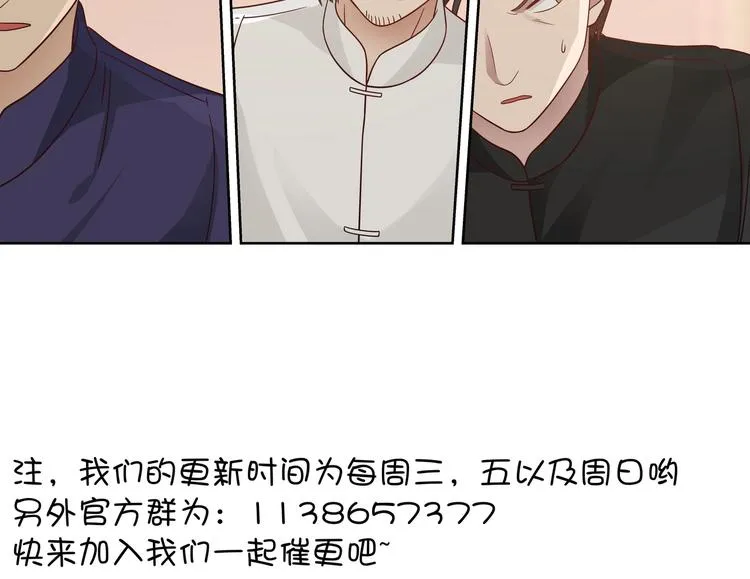 第10话 臣服，或者灭亡！ 第60页