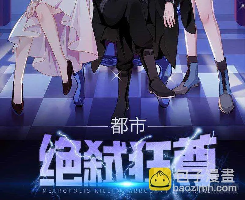 第11话 无用者不可活 第2页