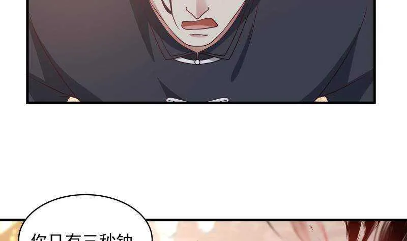 第11话 无用者不可活 第5页