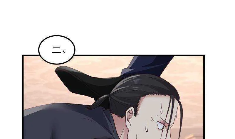 第11话 无用者不可活 第10页