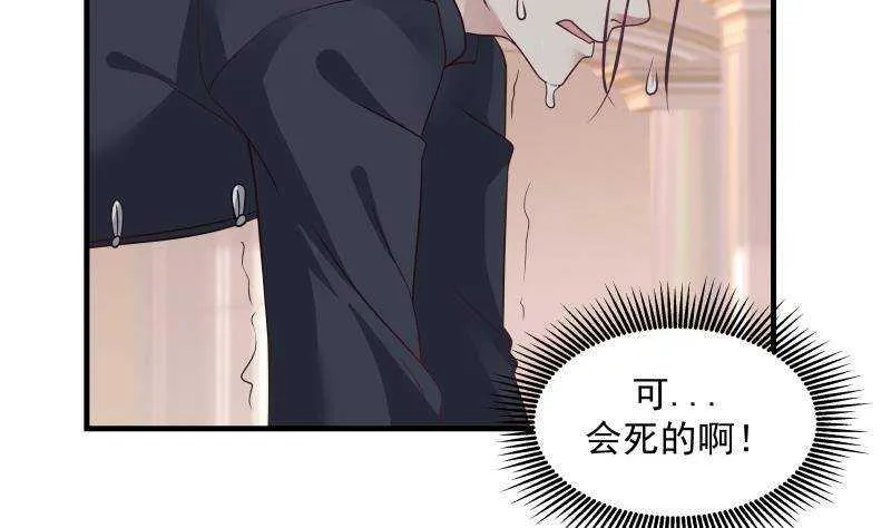 第11话 无用者不可活 第11页