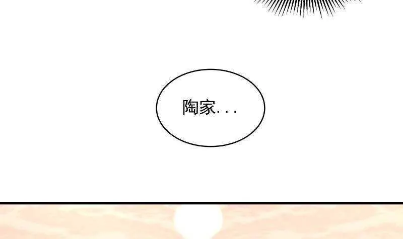 第11话 无用者不可活 第12页