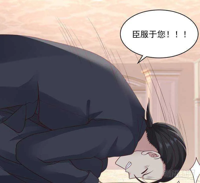 第11话 无用者不可活 第13页