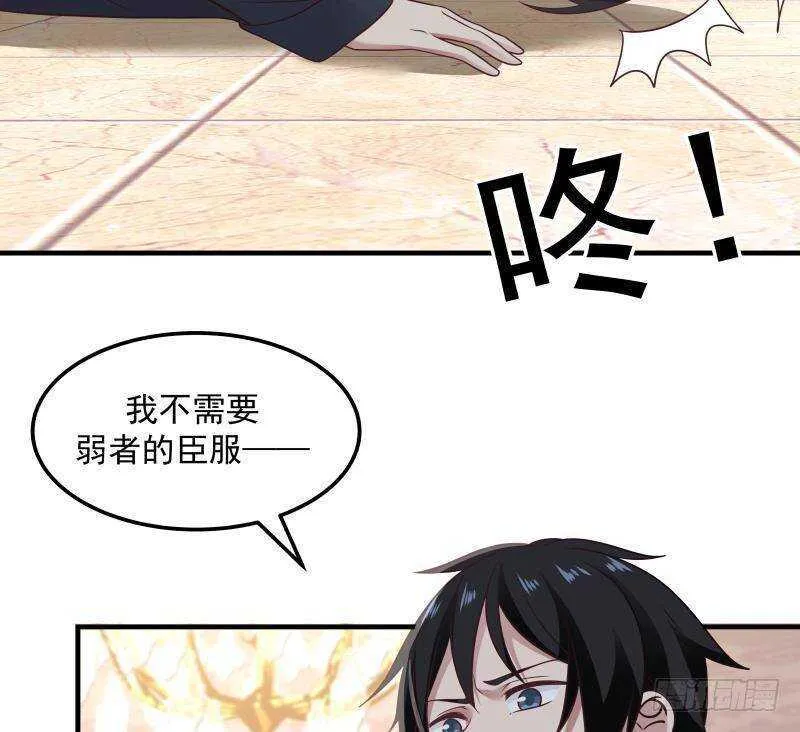 第11话 无用者不可活 第14页