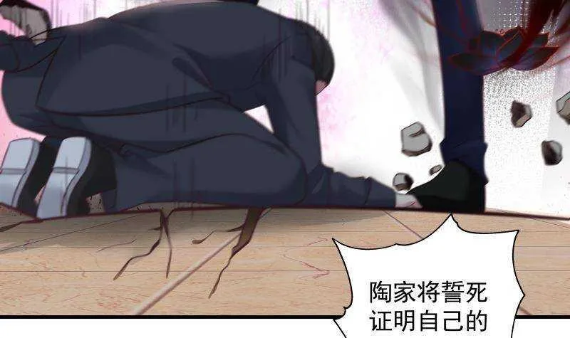第11话 无用者不可活 第18页