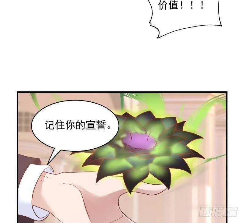 第11话 无用者不可活 第19页