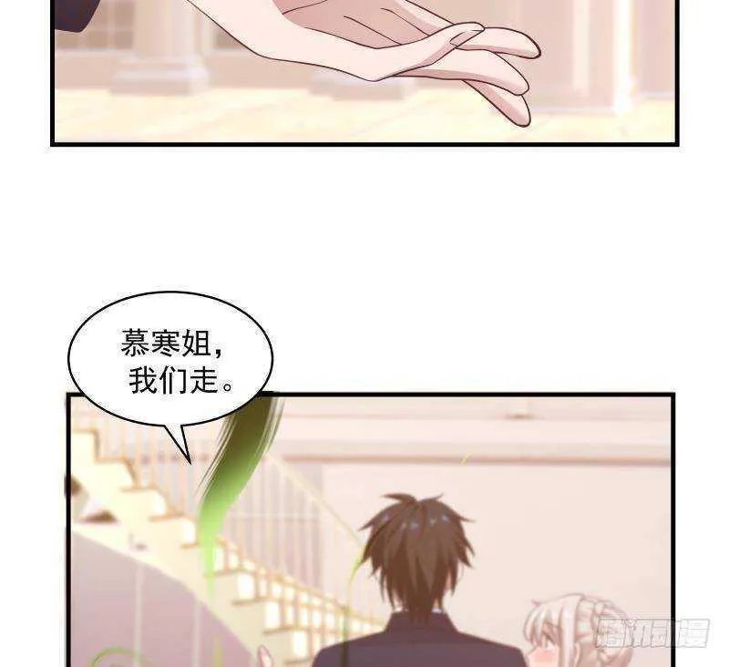 第11话 无用者不可活 第20页
