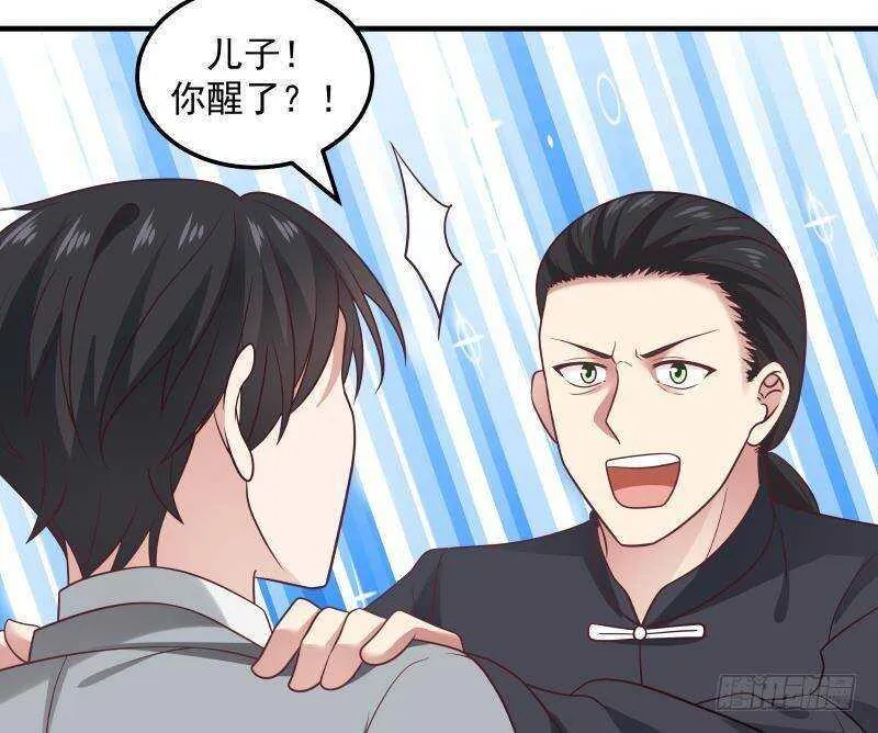 第11话 无用者不可活 第26页