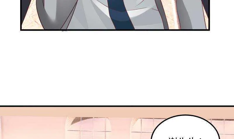第11话 无用者不可活 第30页