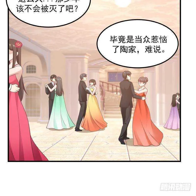 第11话 无用者不可活 第33页