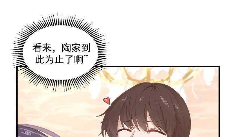 第11话 无用者不可活 第34页