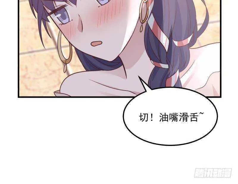 第11话 无用者不可活 第39页
