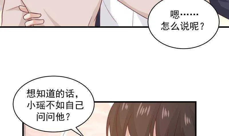 第11话 无用者不可活 第42页