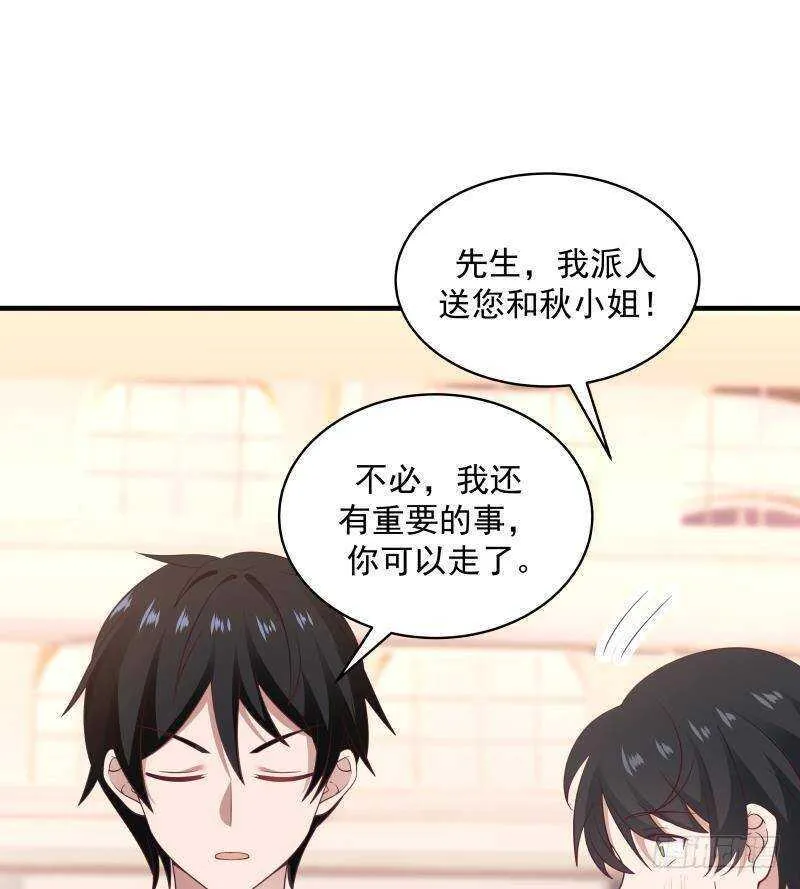 第11话 无用者不可活 第46页