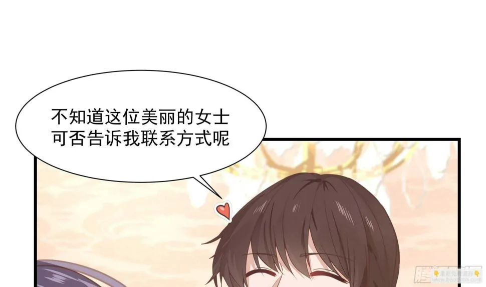 第11话 无用者不可活 第49页