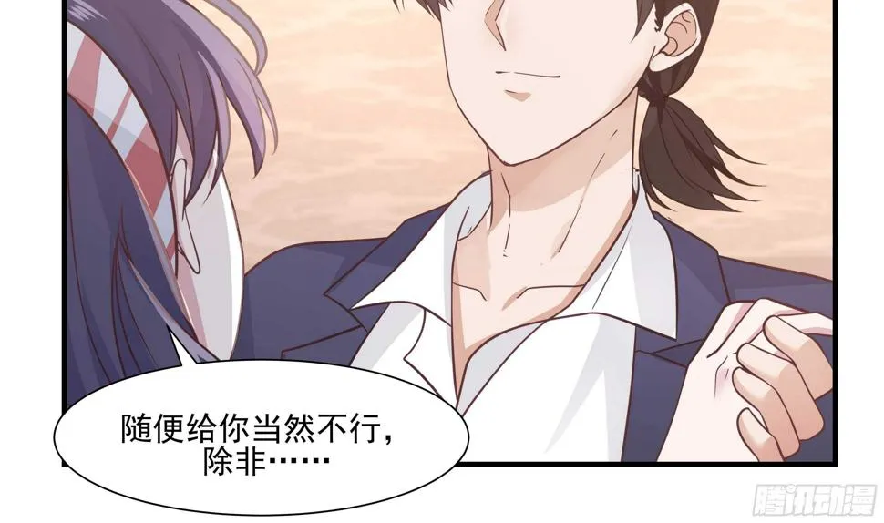 第11话 无用者不可活 第50页