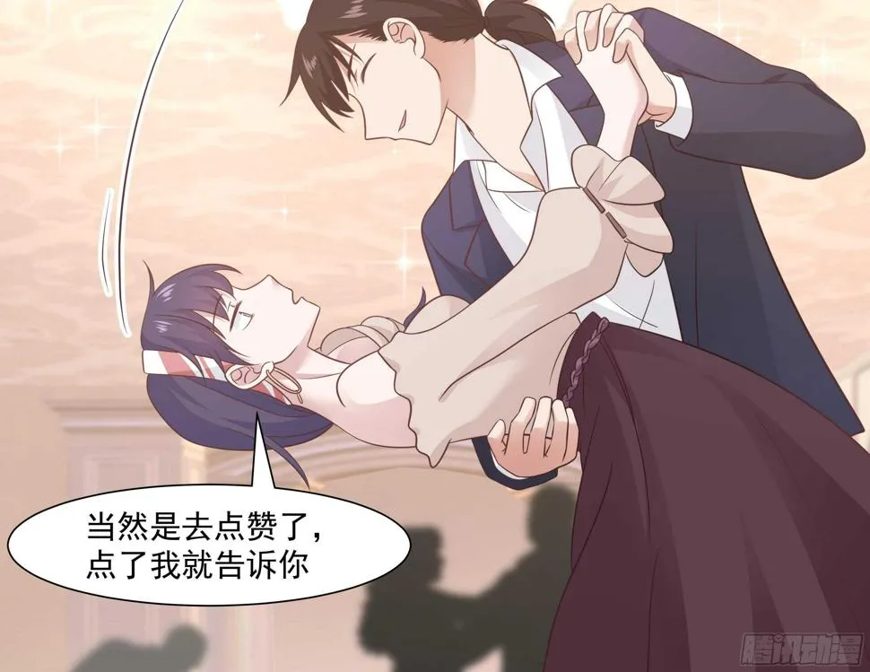 第11话 无用者不可活 第52页