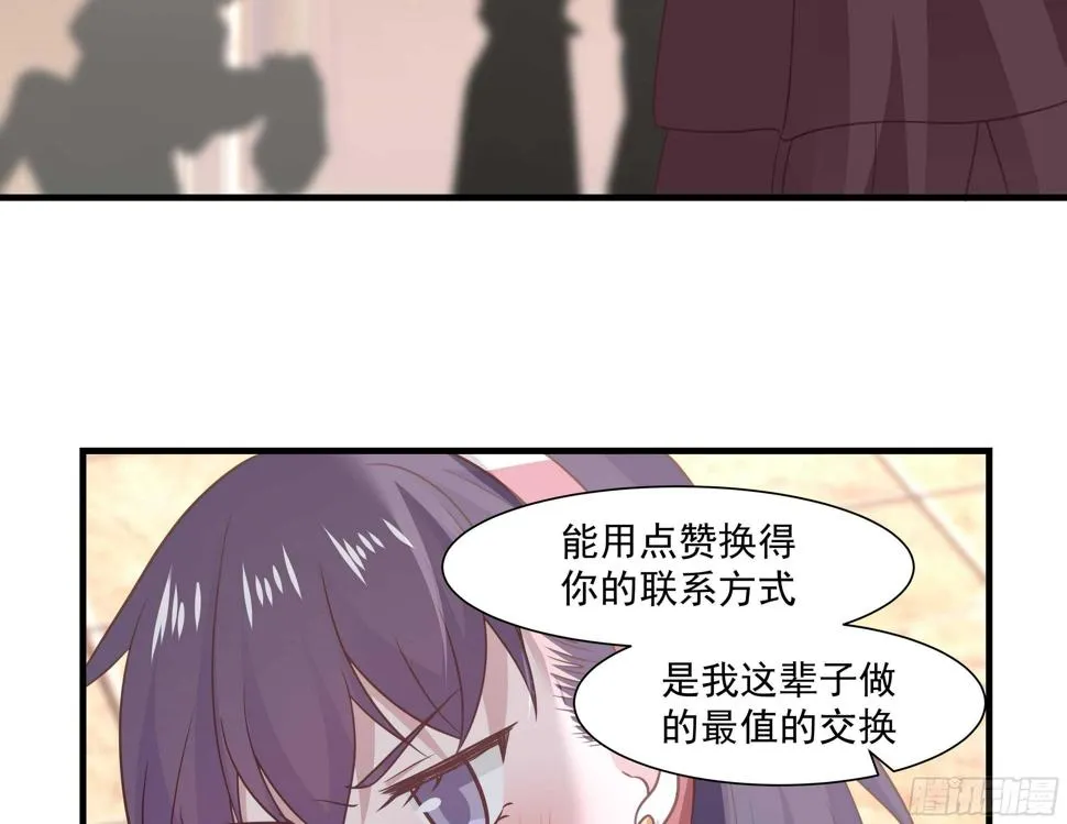 第11话 无用者不可活 第53页