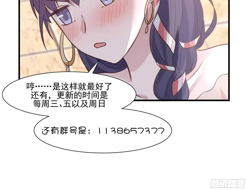 第11话 无用者不可活 第54页