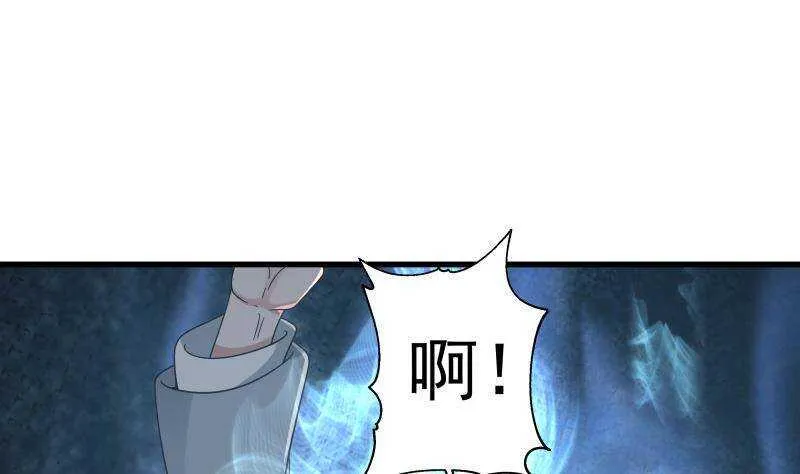 第13话 围剿 第10页