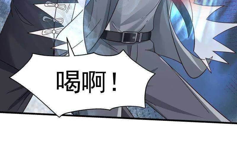 第13话 围剿 第12页