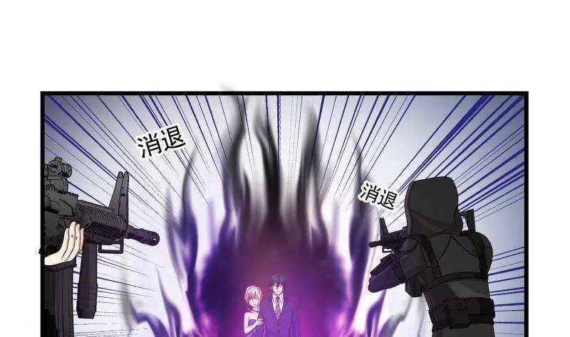 第13话 围剿 第22页