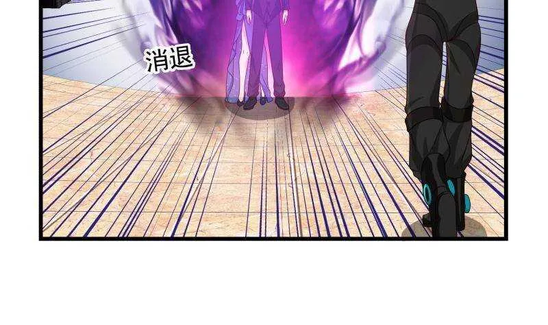 第13话 围剿 第23页