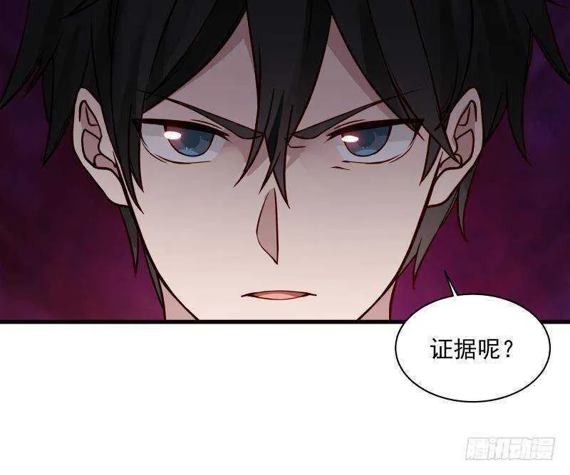 第13话 围剿 第25页