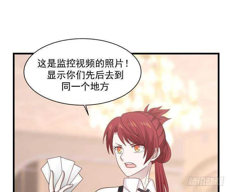 第13话 围剿 第26页