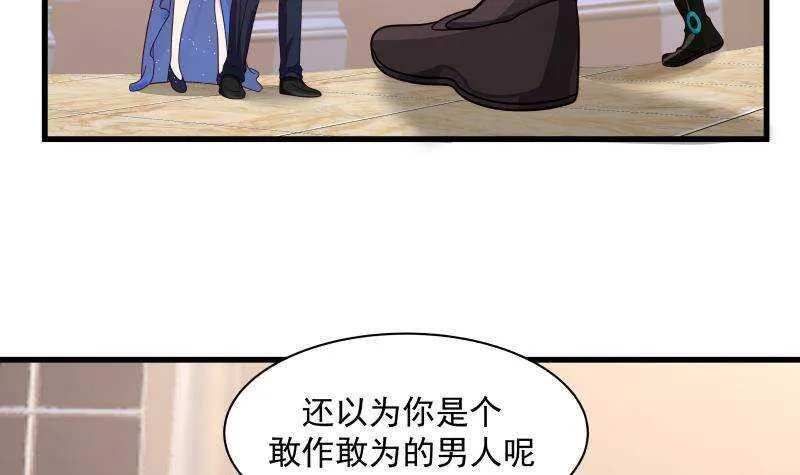 第13话 围剿 第30页