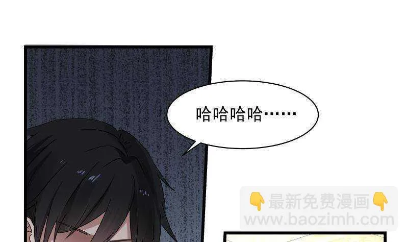 第13话 围剿 第40页