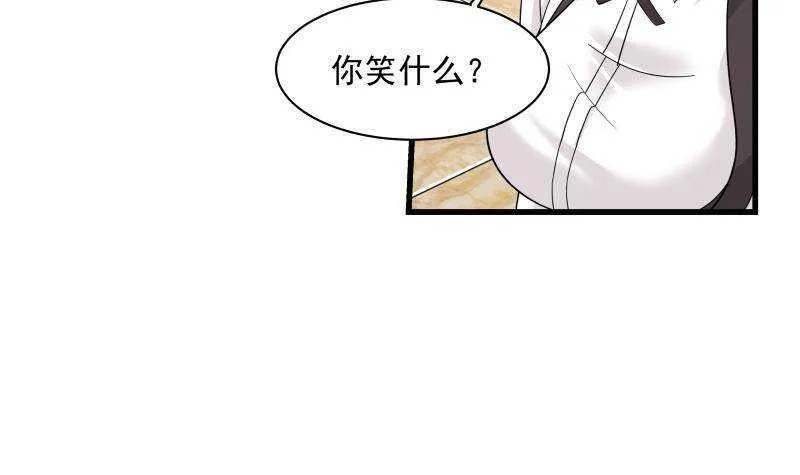第13话 围剿 第42页