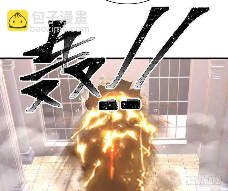 第13话 围剿 第44页