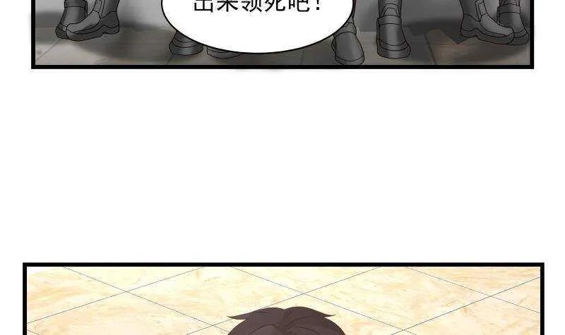 第13话 围剿 第48页