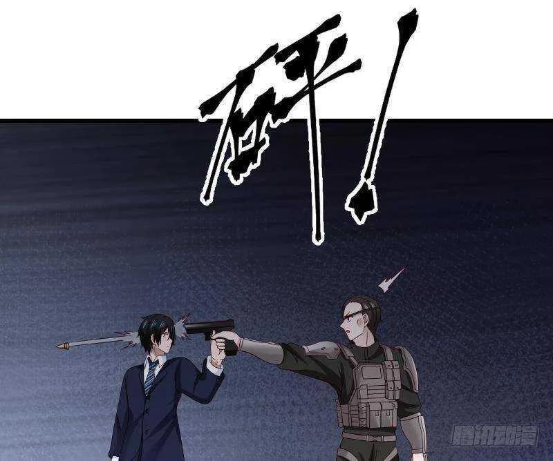 第13话 围剿 第50页