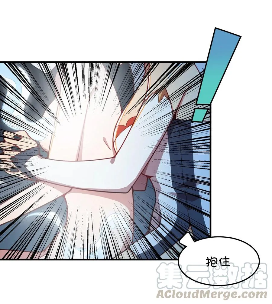 095 终途 第4页