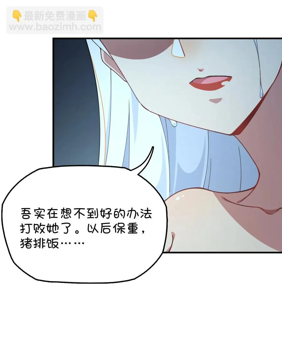 095 终途 第8页