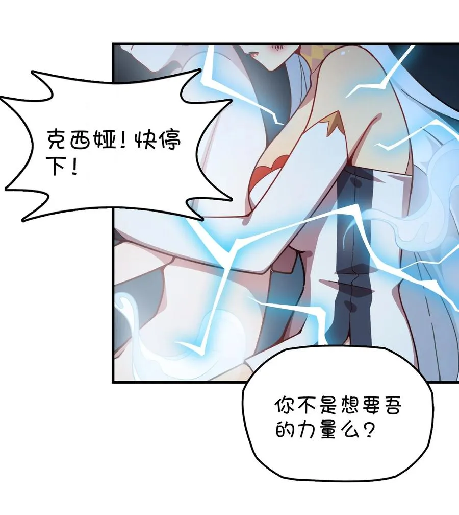 095 终途 第11页